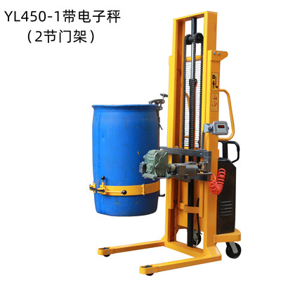 YL450-1半电动油桶翻转车带电子称重